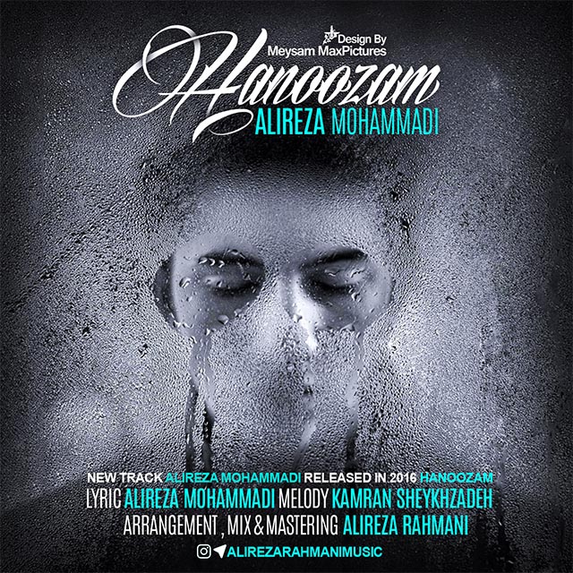 alireza-mohammadi-hanoozam