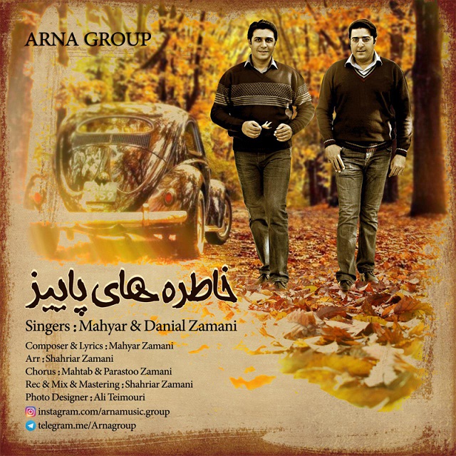 mahyar-danial-zamani