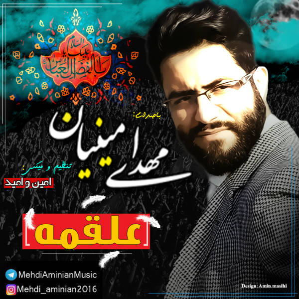 mehdi-aminian-alghame