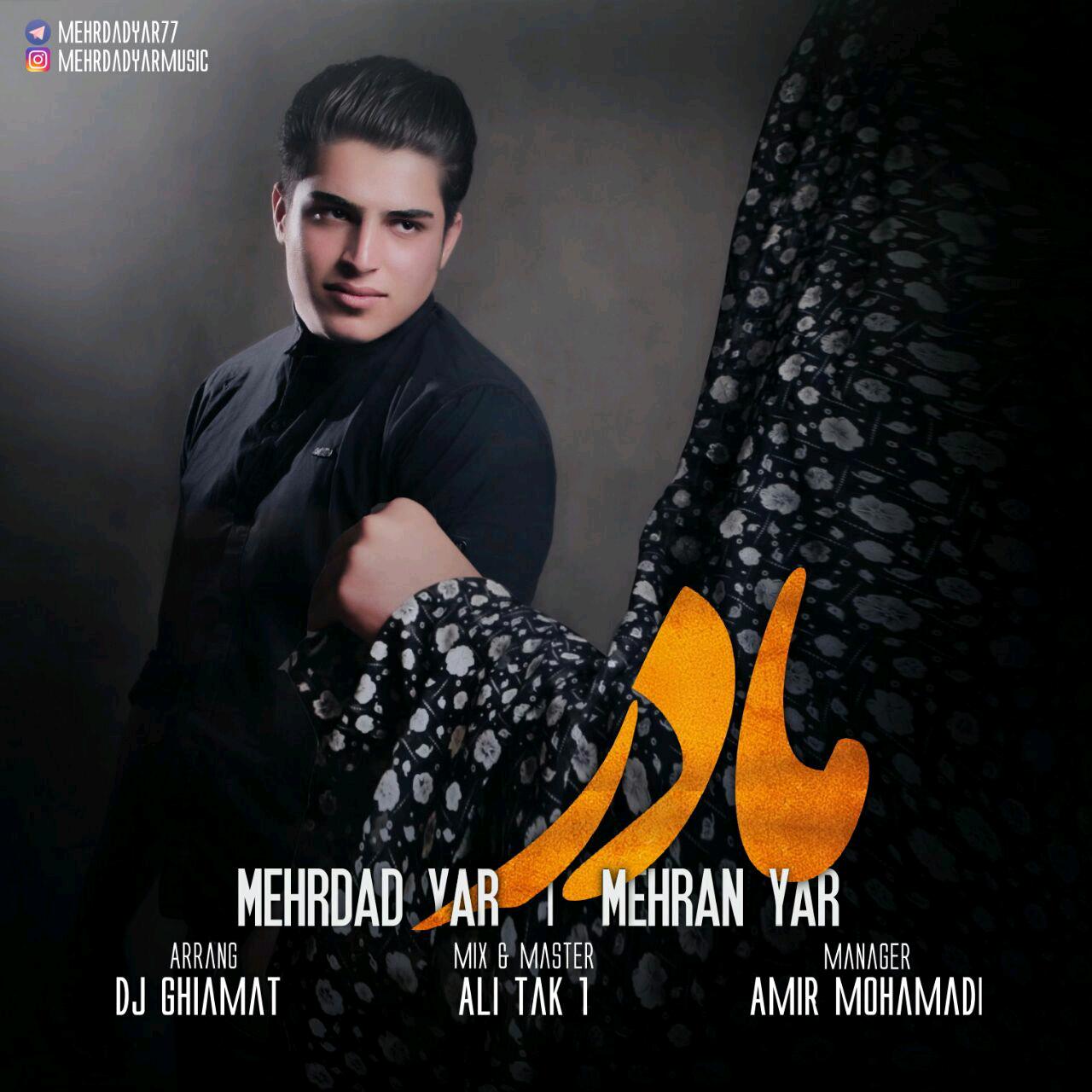 mehrdad-yar-mehran-yar-madar