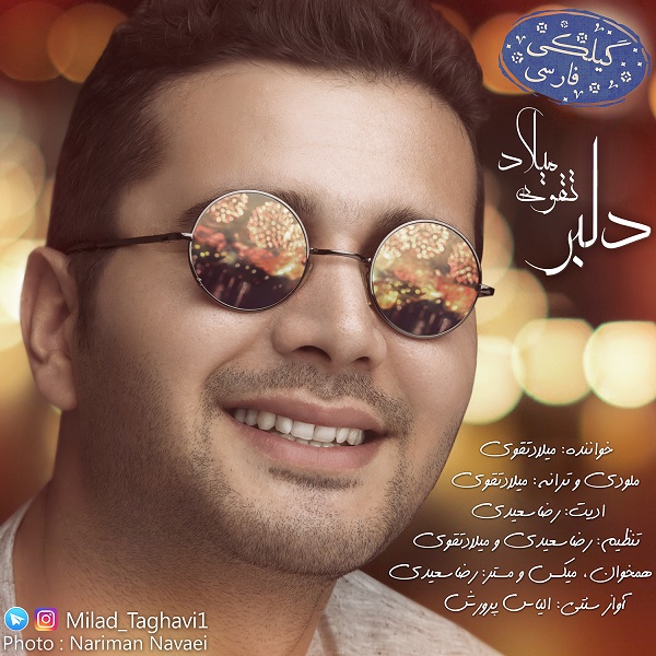 milad-taghavi-delbar