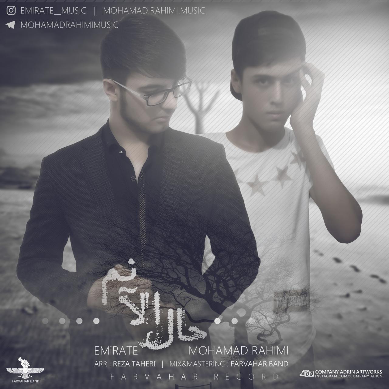 mohammad-rahimi-hale-alanam-ft-emirate