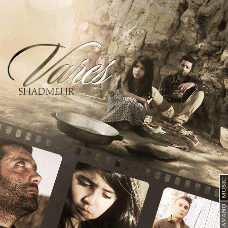 shadmehr-aghili-vares