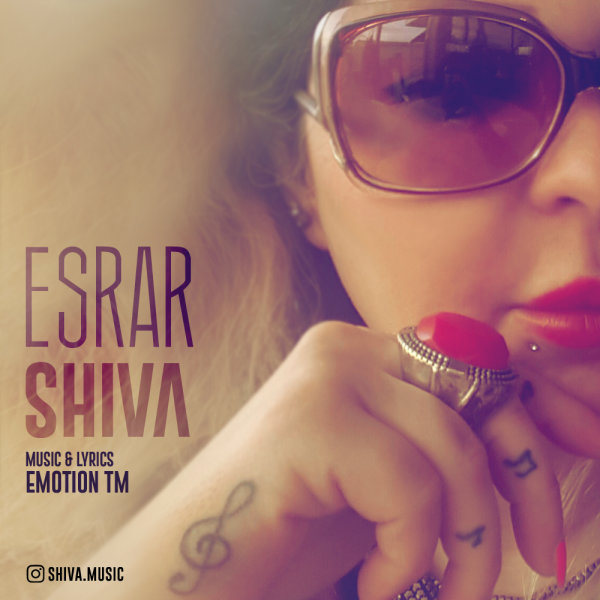 shiva-esrar