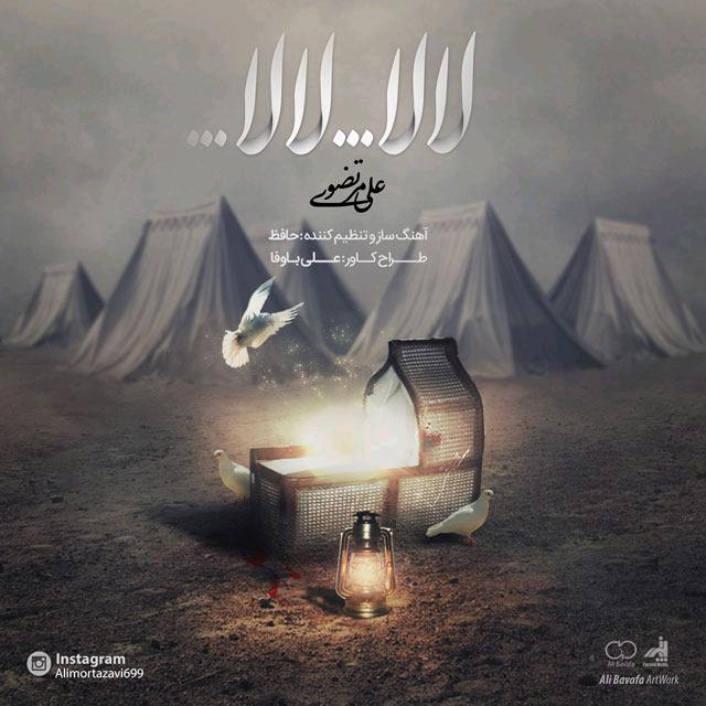 ali-mortazavi-lala-lala