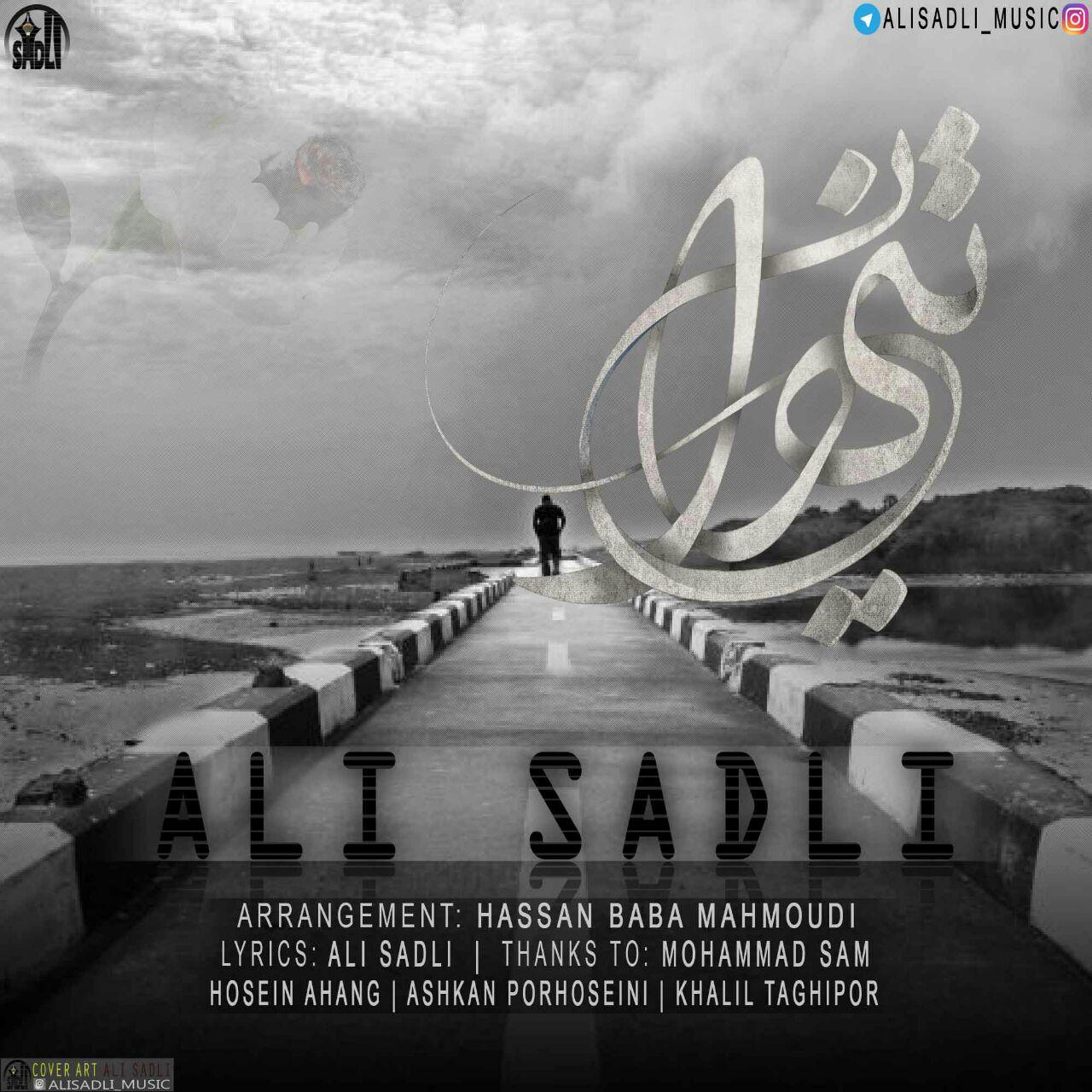 ali-sadli-tanhaei