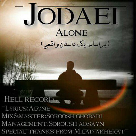 alone-jodaei