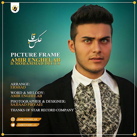 amir-enghelab-ft-mohammad-delta-ghabe-ax