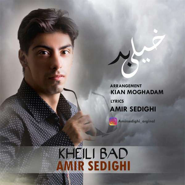 amir-sedighi-kheili-bad