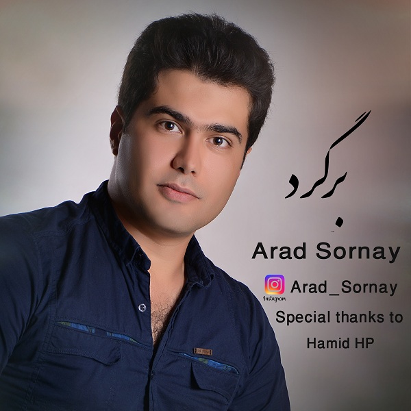 arad-sornay-bargard