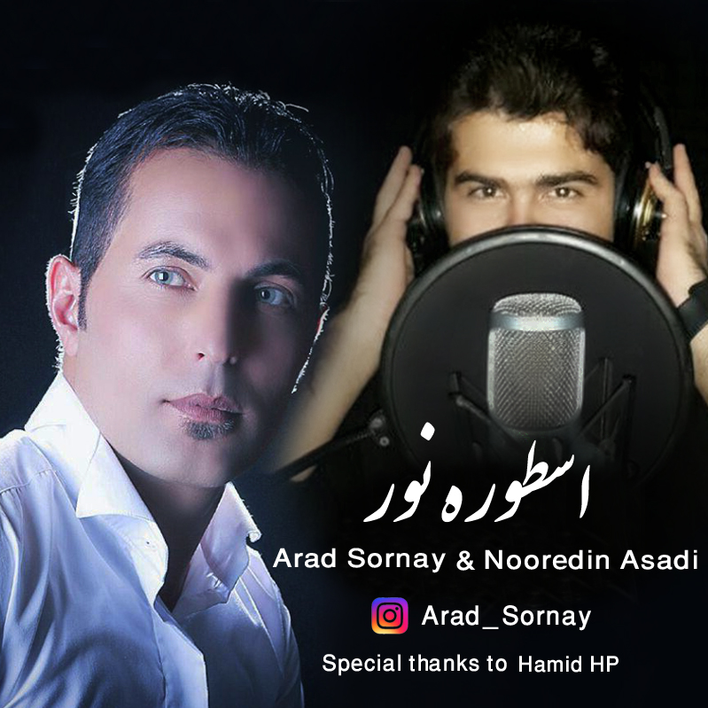 arad-sornay-osture-noor-ft-nooredin-asadi
