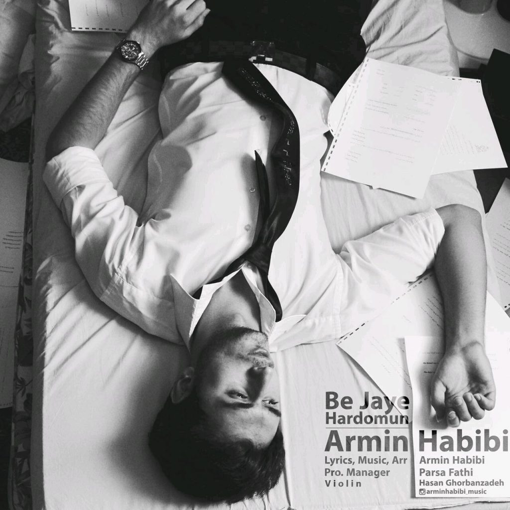 armin-habibi-be-jaye-hardomun