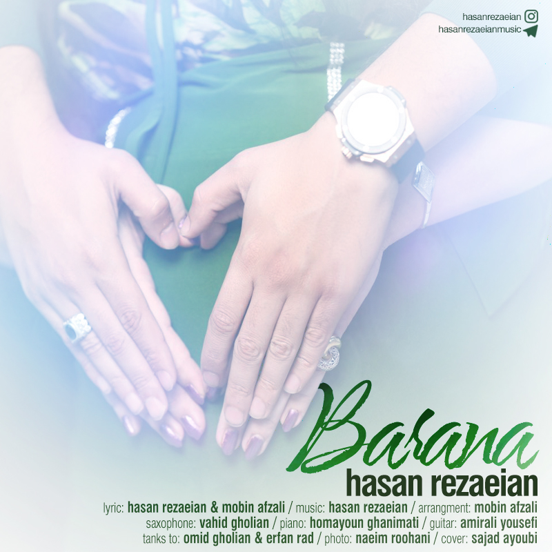 barana