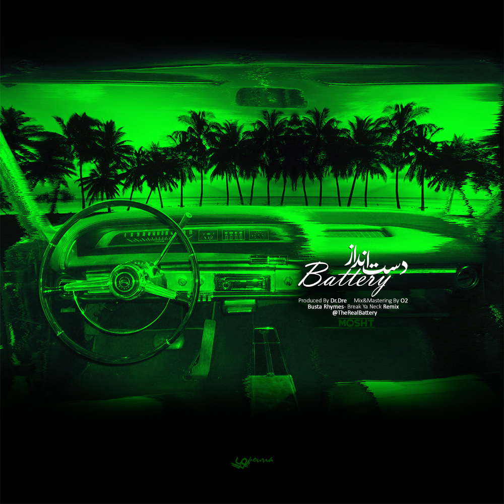 battery-dastandaz-remix