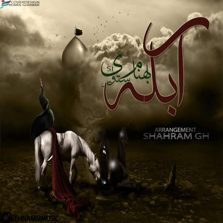 behnam-satoori-si-abele