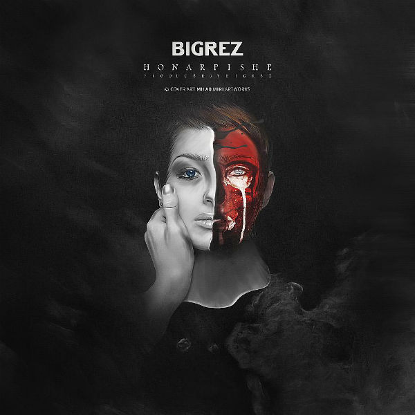 bigrez-honar-pishe