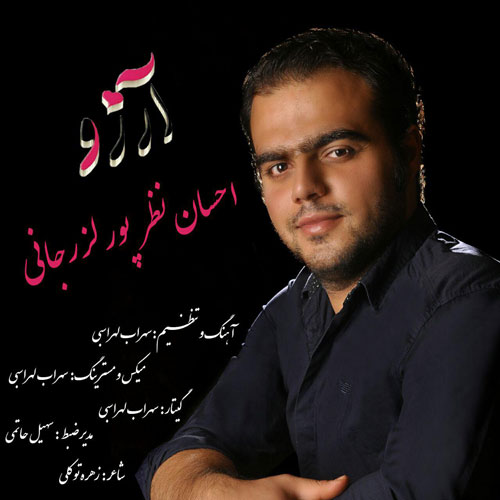 ehsan-nazar-poor-arezoo