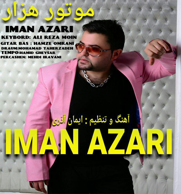 iman-azari