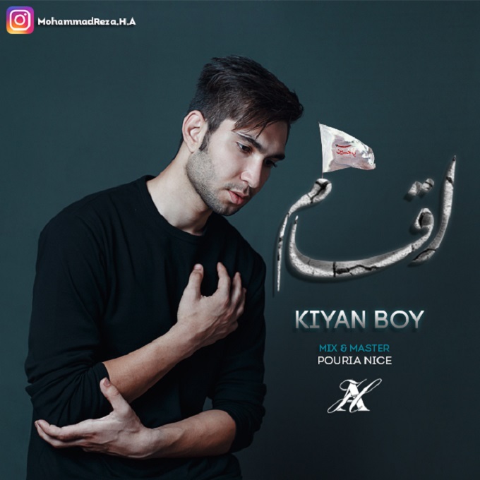 kiyan-boy-h-a-agham