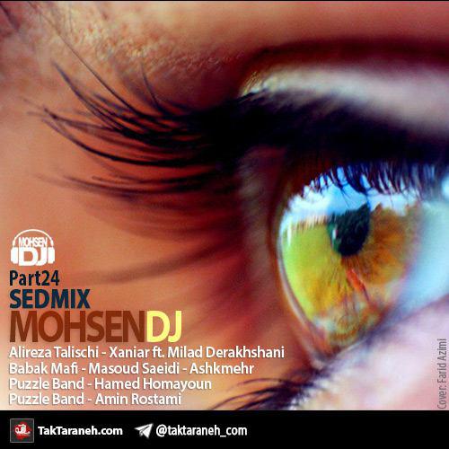 mohsendj-sedmix-part-24