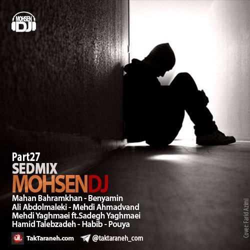 mohsendj-sedmix-part-27