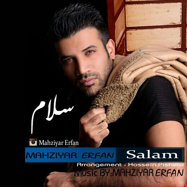 mahziyar-erfan-salam