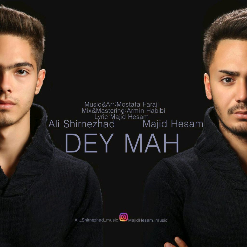 majid-hesam-ali-shirnezhad-dey-mah