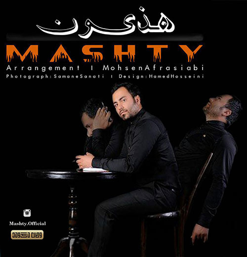mashty-hazion