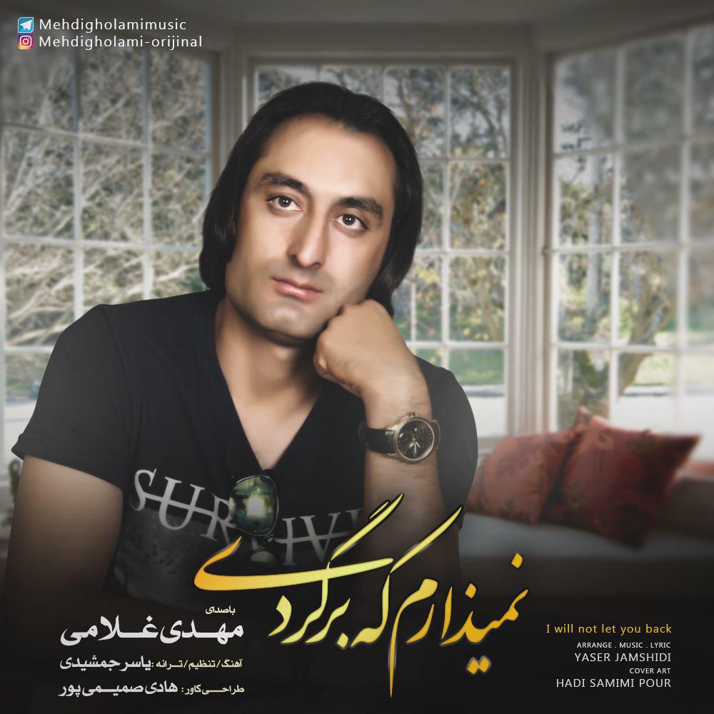 mehdi-gholami-nemizaram-ke-baragardi