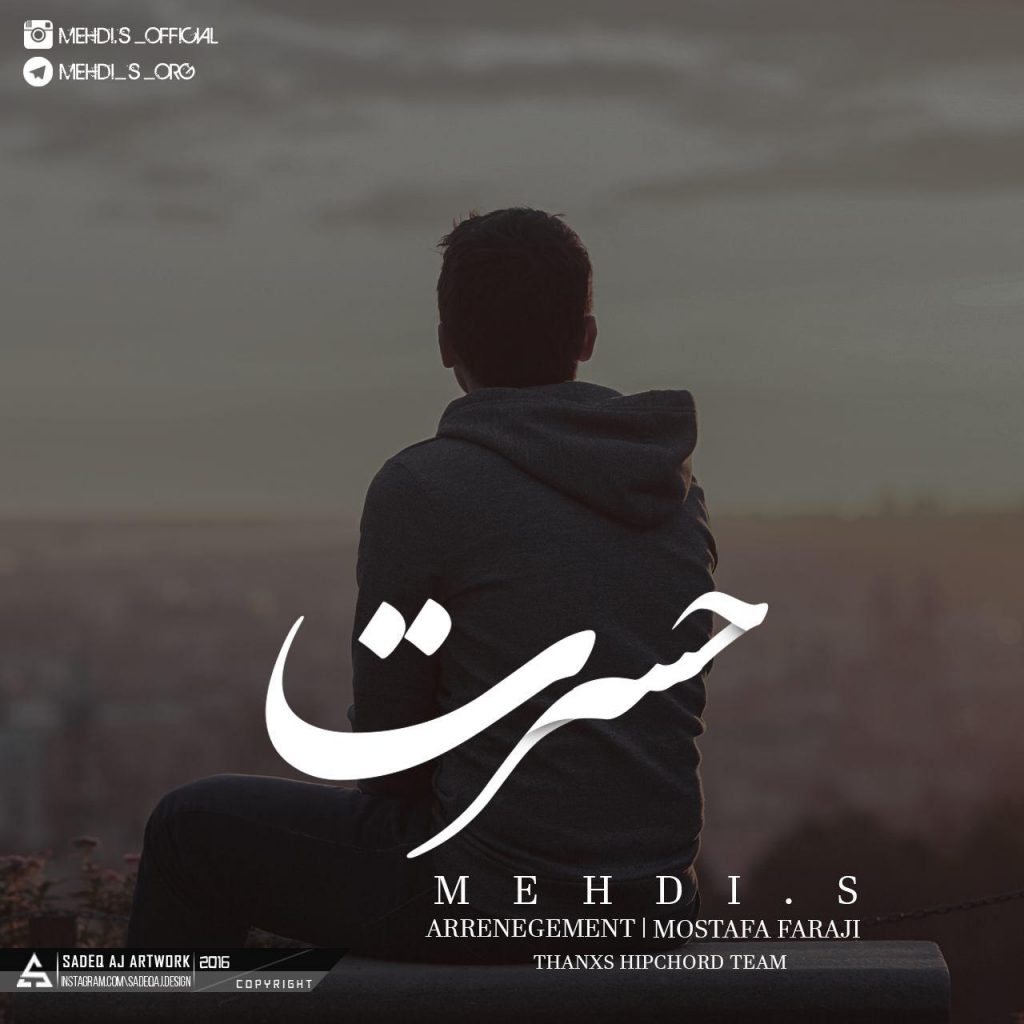 mehdi-s-hasrat