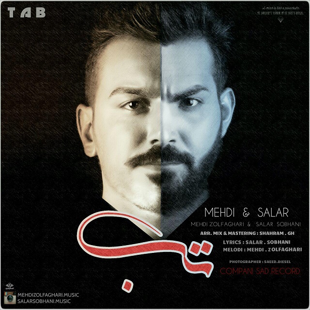 mehdi-zolfaghari-salar-sobhani-tab