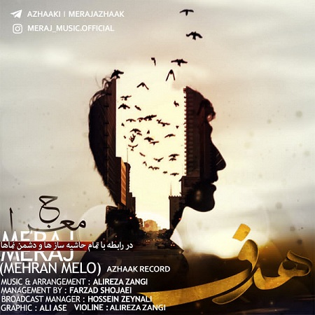 meraj-mehran-melo-hadaf