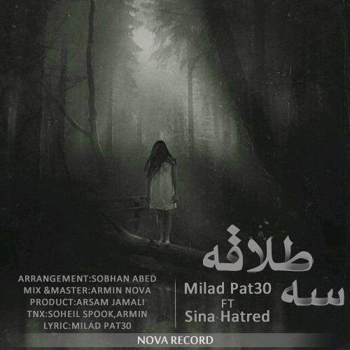 milad-pat30-ft-sina-hatred-3-talaghe