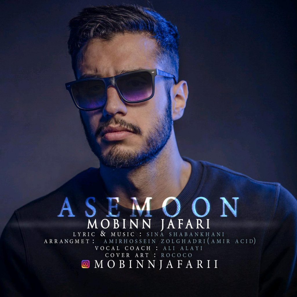 mobin-jafari-asemoon