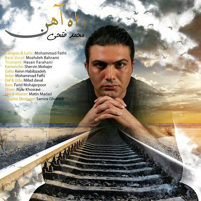 mohammad-fathi-rah-ahan