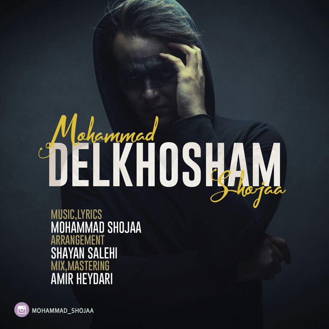 mohammad-shojaa-del-khosham