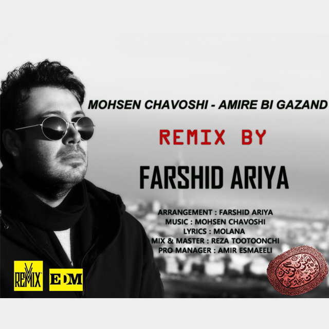 mohsen-chavoshi-amir-bi-gazand-remix-by-farshid-ariya