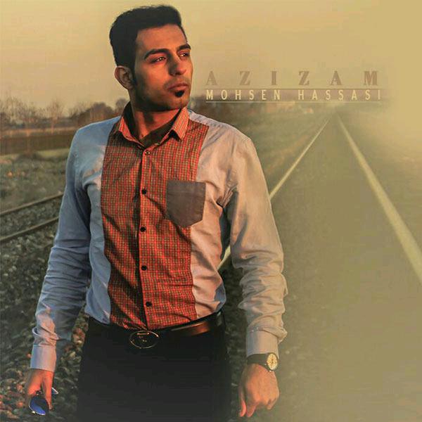 mohsen-hassasi-azizam