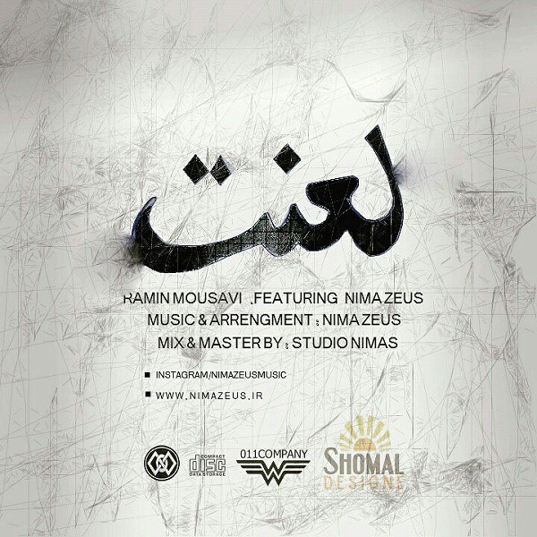 nima-zeus-lanat-ft-ramin-mousavi