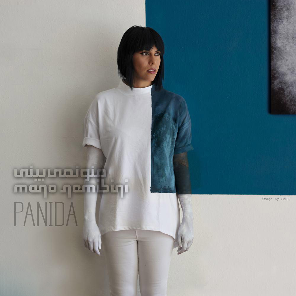 panida-mano-nemibini