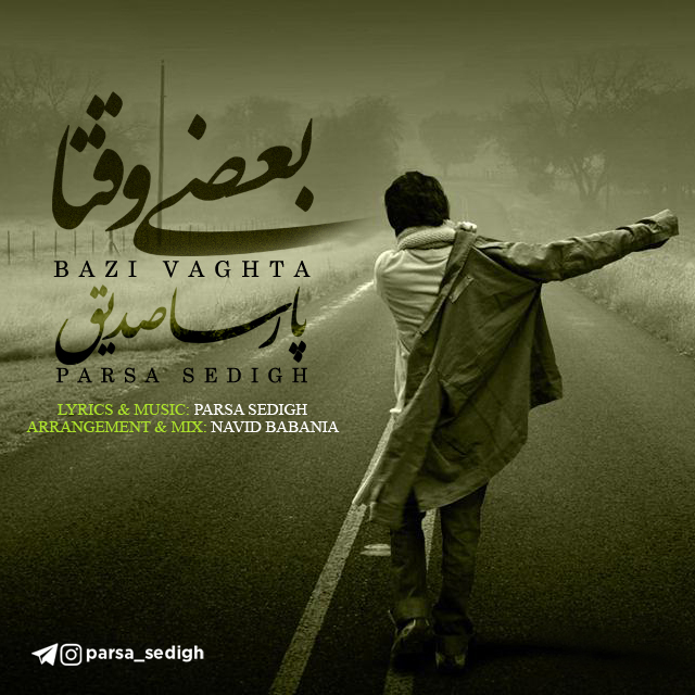 parsa-sedigh-bazi-vaghta