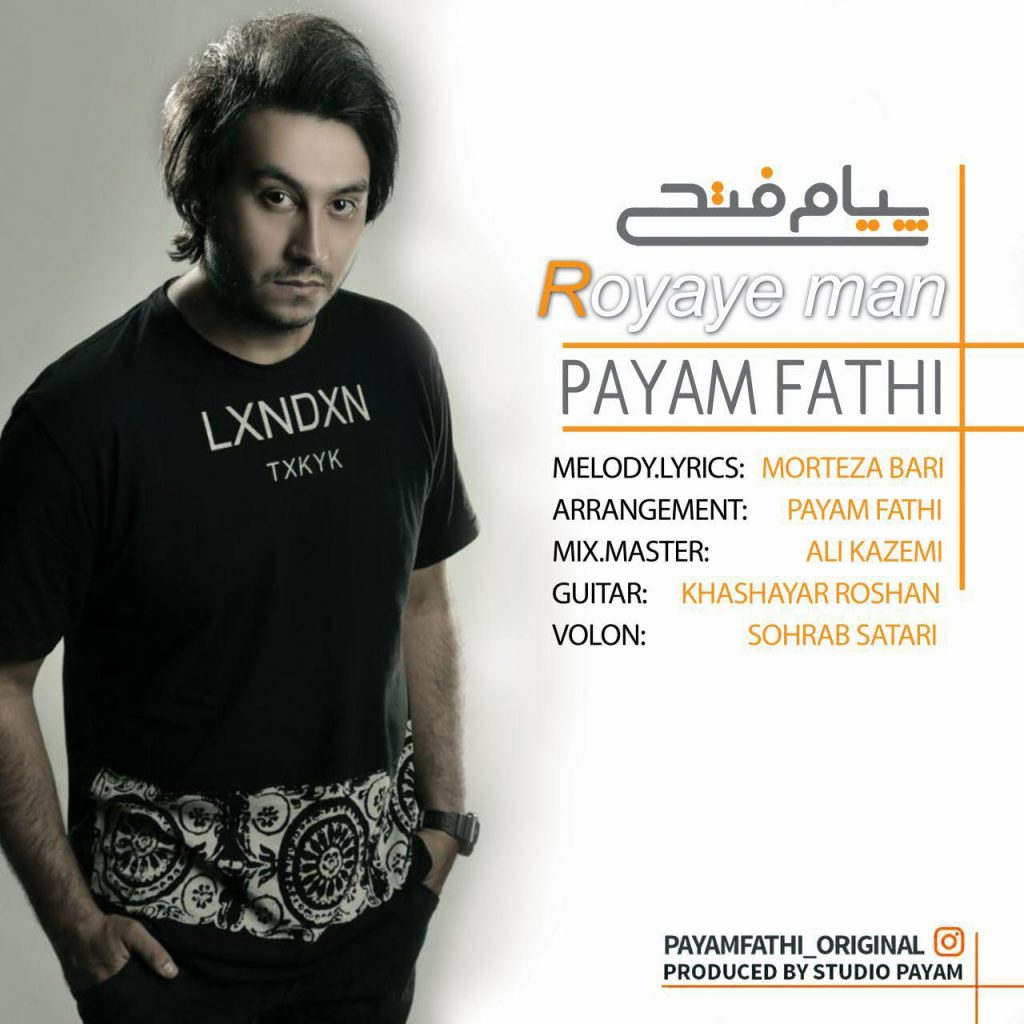 payam-fathi-royaye-man