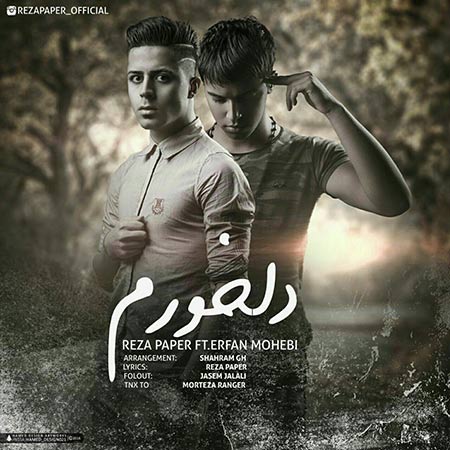 reza-paper-delkhoram-ft-erfan-mohebi