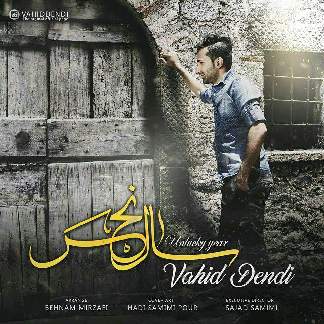 vahid-dendi-sale-nahs