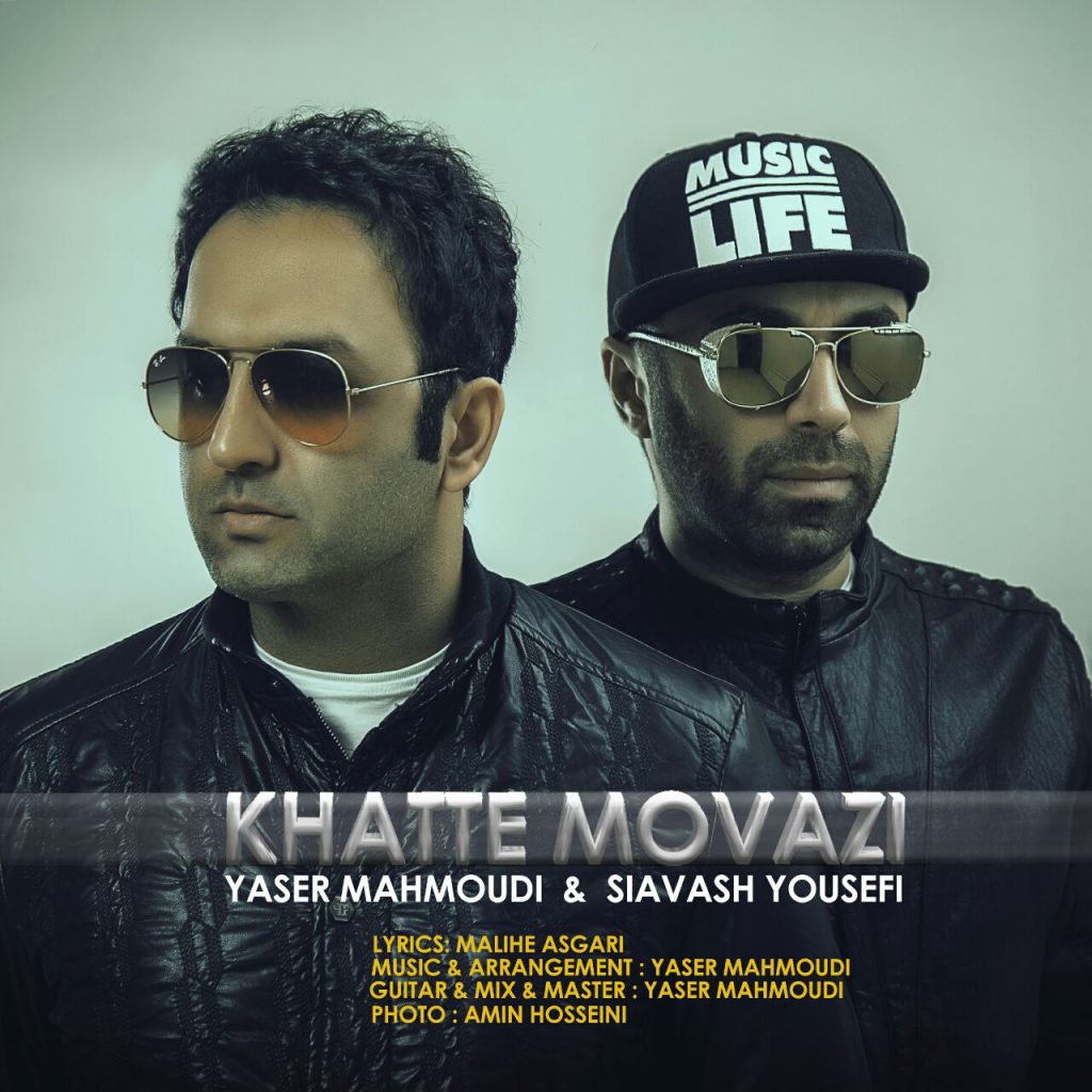 yaser-mahmoudi-siavash-yousefi-khatte-movazi