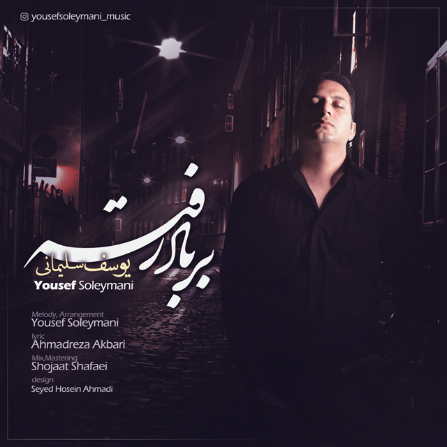 yousefsoleymani