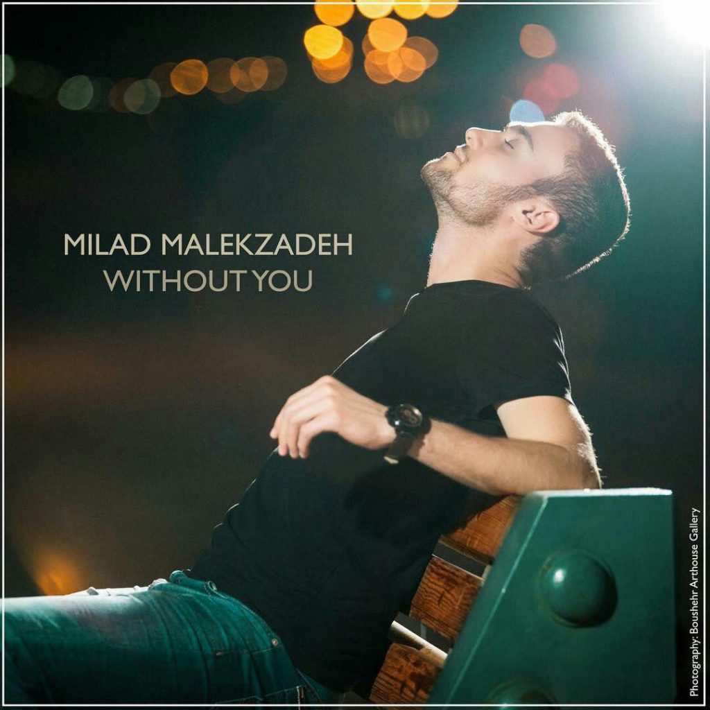 milad