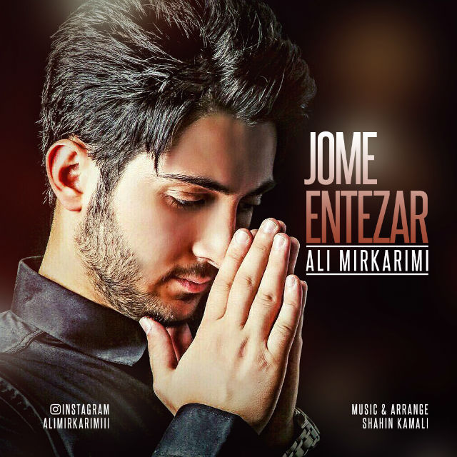 ali-mirkarimi-jome-entezar