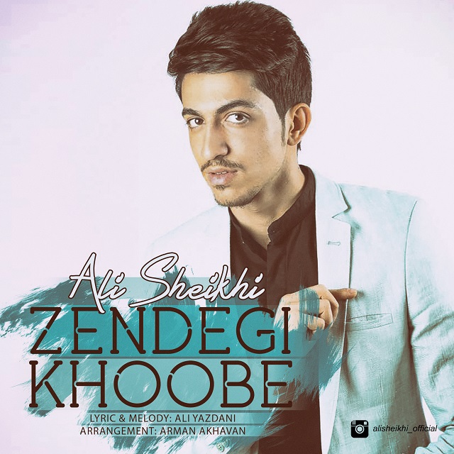 ali-sheikhi-zendegi-khobe