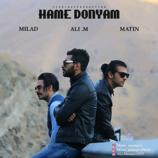 ali-m-hame-donyam-ft-milad-matin